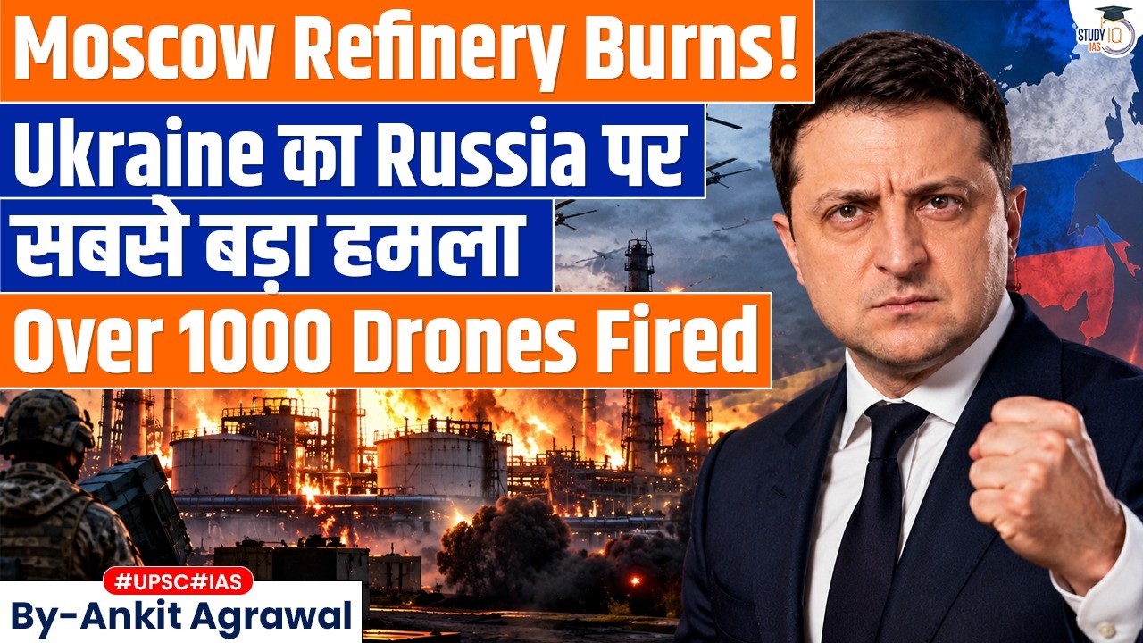 Moscow targeted by Ukraine&rsquo;s largest ever drone attack | Ankit Agrawal Study IQ