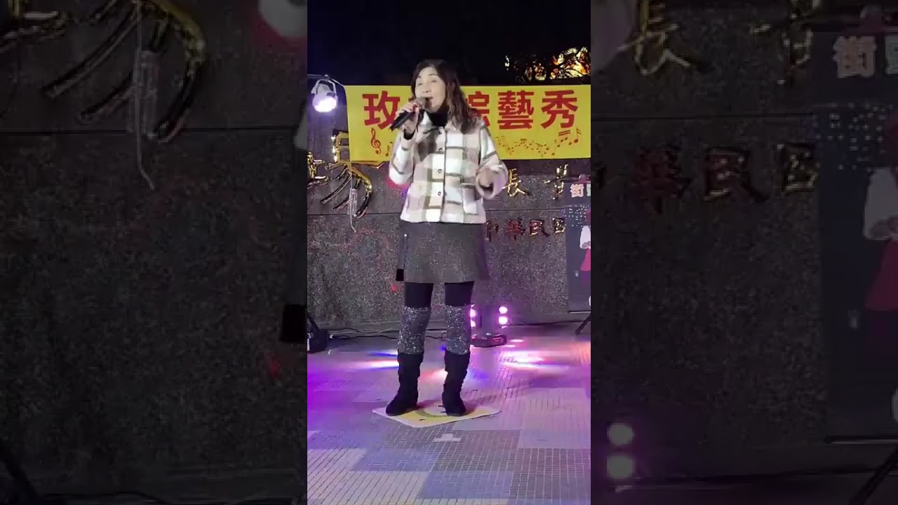 真心真意過一生-何白蘭2026／3／11如有侵權-請速告知-馬上刪除-感恩的心❤️❤️❤️