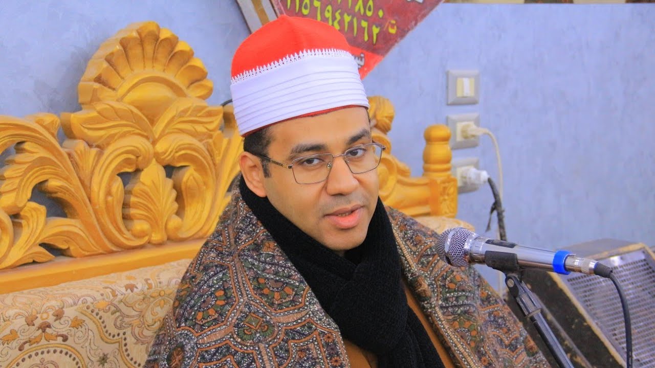 (مريم) الشيخ أحمدابو الوفا الصعيدي-عزاء والده الاستاذ احمد ابو اسماعيل-كفرابوكامل-نشوة 24-1-2026