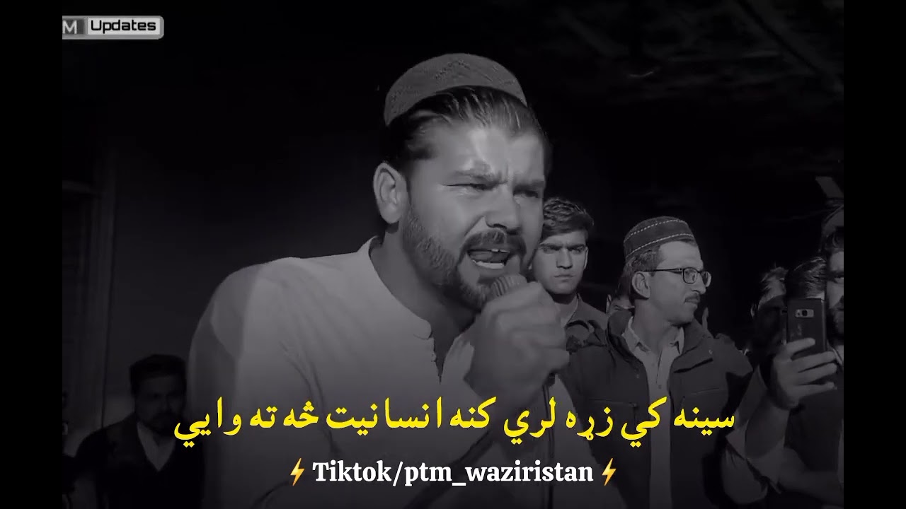 Gilaman wazir new pashto shayari #love #ptm #manzoorpashtoon #pashto #balochistan #pashtosong #kpk