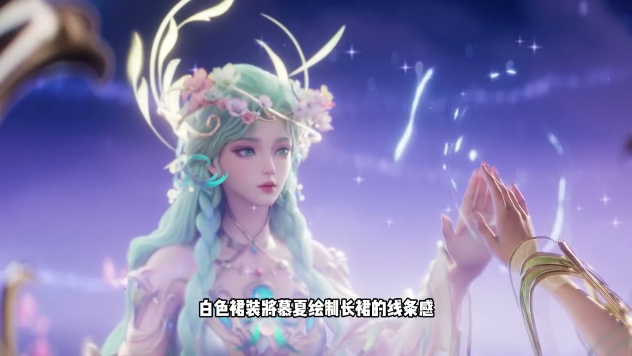 Diao Chan's Stunning 520 Skins: Artistic Collab & Beauty Tips