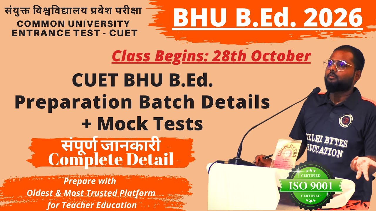 CUET BHU B.Ed. 2026 Preparation Classes || BED BHU Preparation Strategy || B.Ed BHU