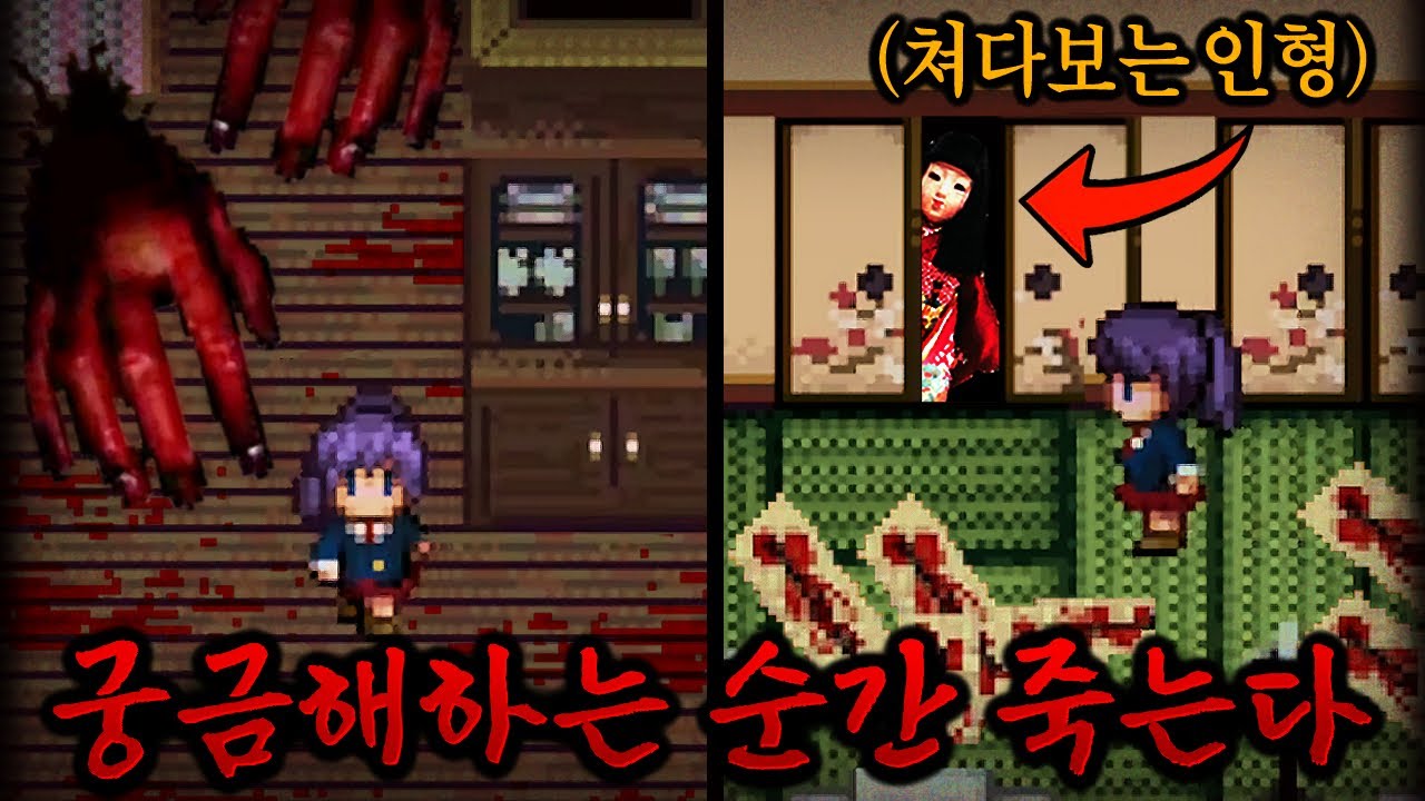 절대로 파헤쳐선 안 되는 저주 '우타호'의 진실을 파헤친 소녀의 최후.. [우타호노타타리]