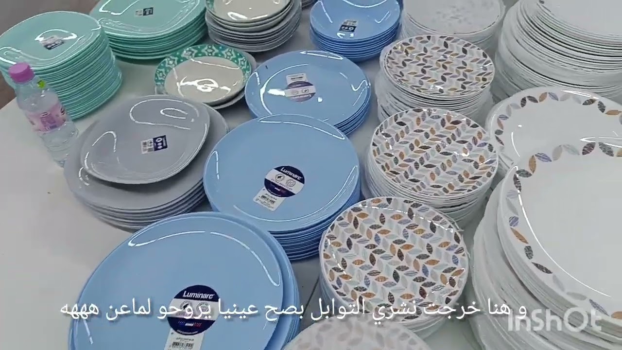 #اكسبلور مشتريات ديكور رمضان 🌙⭐مع تغيير أنيق للصالون🎀🫶