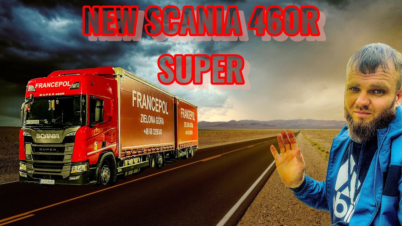SCANIA 460R SUPER | ПЕРВОЕ ВПЕЧАТЛЕНИЕ | #ЭКОНОМИЯ ТОПЛИВА