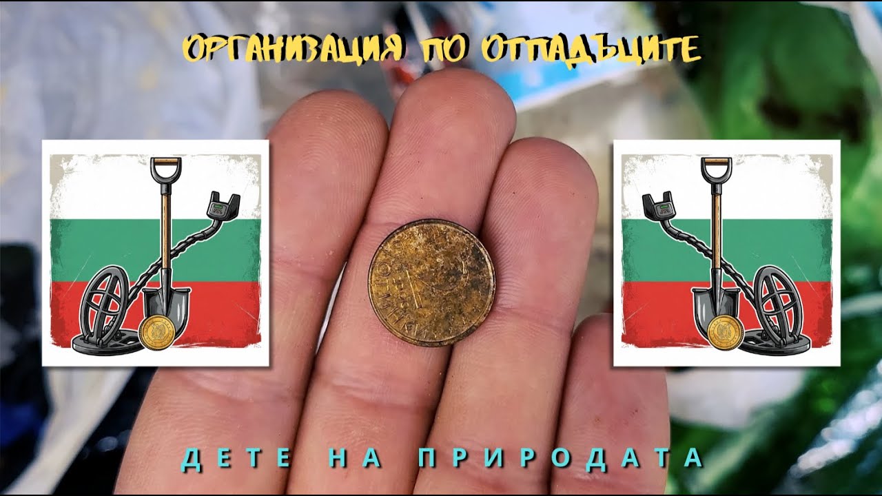 #Епизод 19 - 