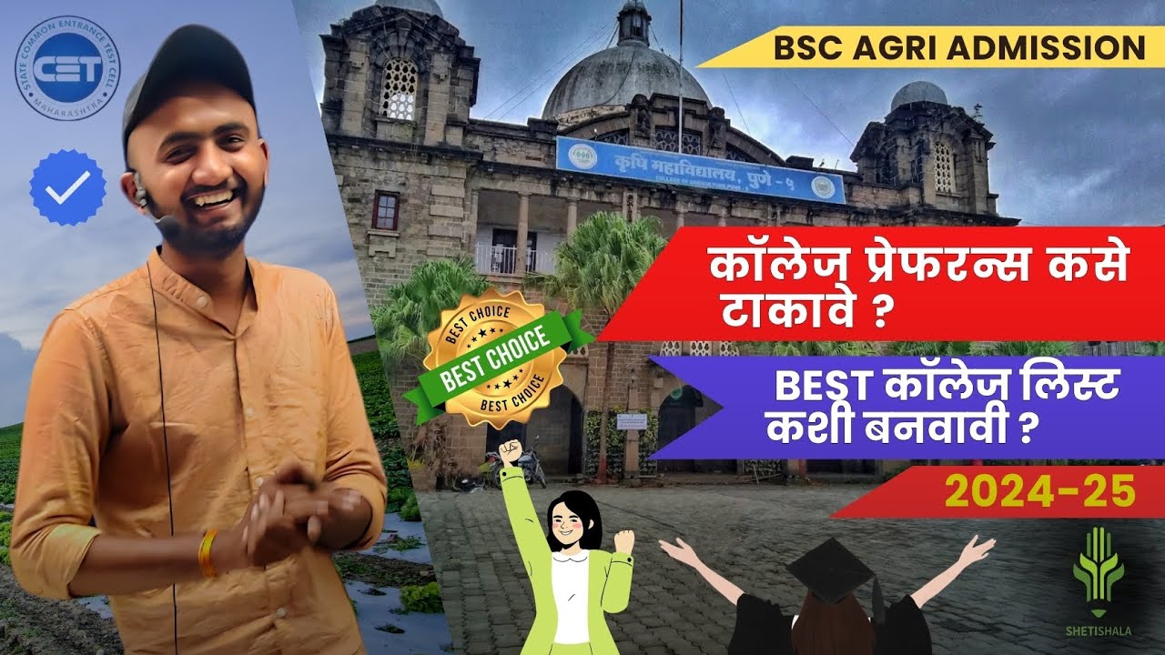 BSc Agri College Preference List 2025 | Best College Selection Tips & Cutoff Explained