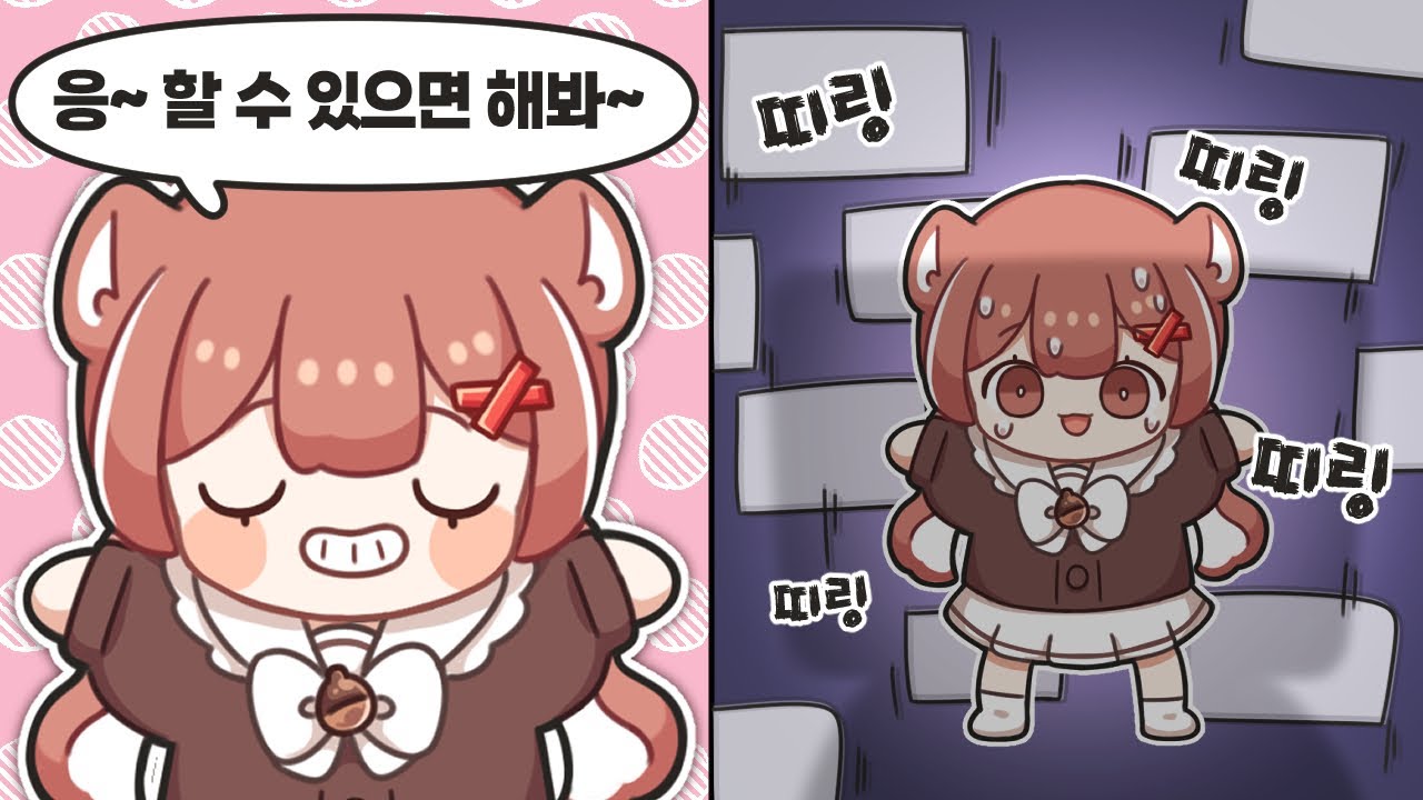 제발 방송 테러를 멈춰주세요ㅠㅠ