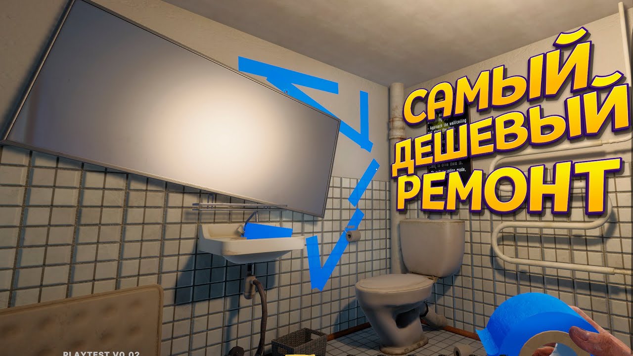 СЛОМАЛ КВАРТИРУ РАДИ РЕМОНТА ( Low-Budget Repairs )