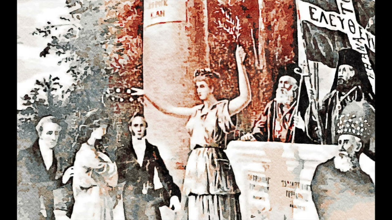 ''50 χρόνια Επτάνησος, 1814 - 1864'' του Διονυσίου Ρώμα