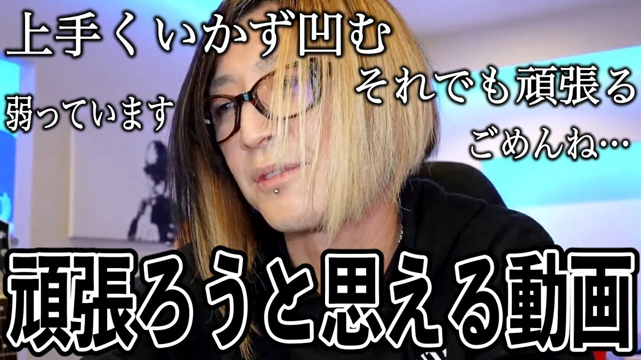 【GLAY】頑張るHISASHIを見て私達も頑張ろう【切り抜き】