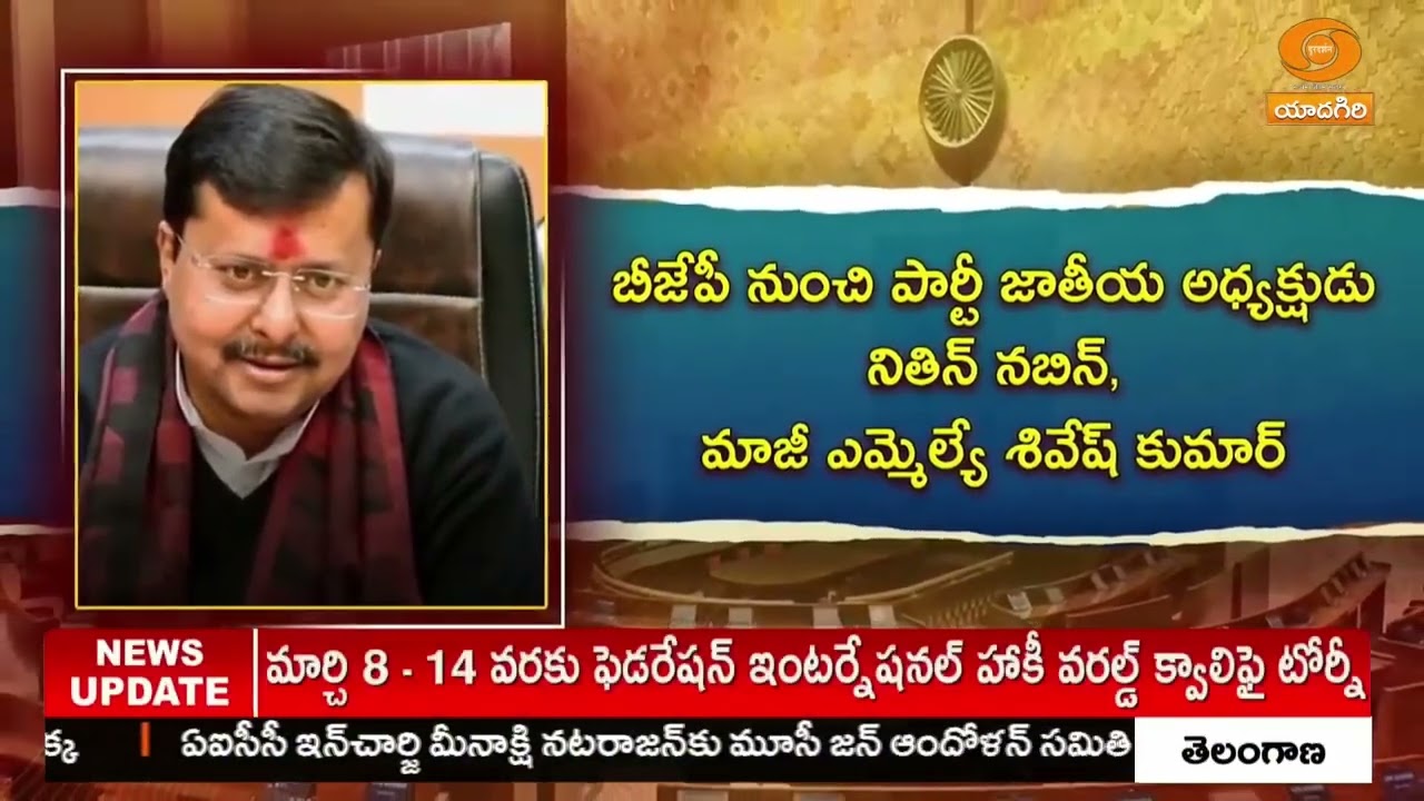 ముగిసిన రాజ్యసభ ఎన్నికల నామినేషన్ల పర్వం | Nominations for Rajya Sabha Elections