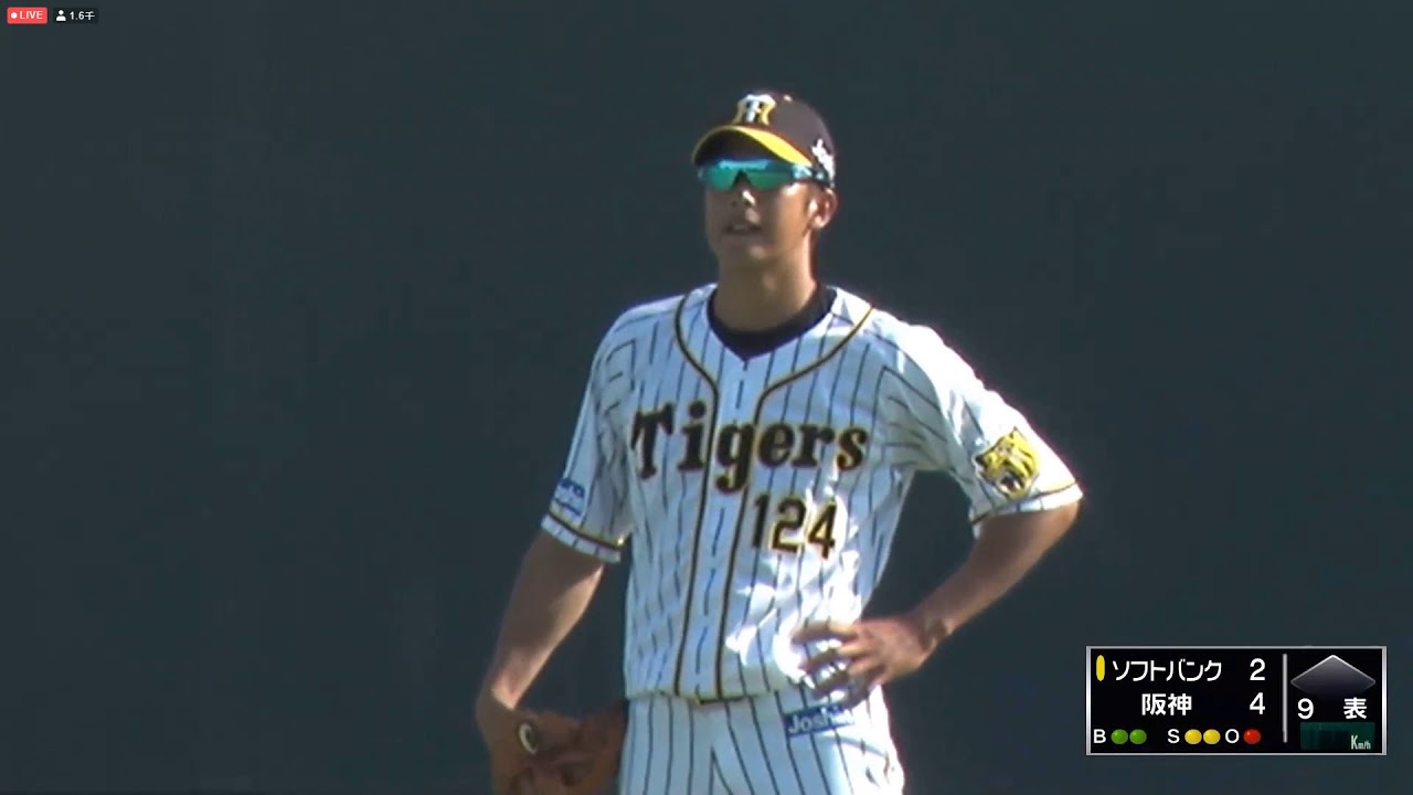 【阪神】横田慎太郎 引退試合 現役最後の守備