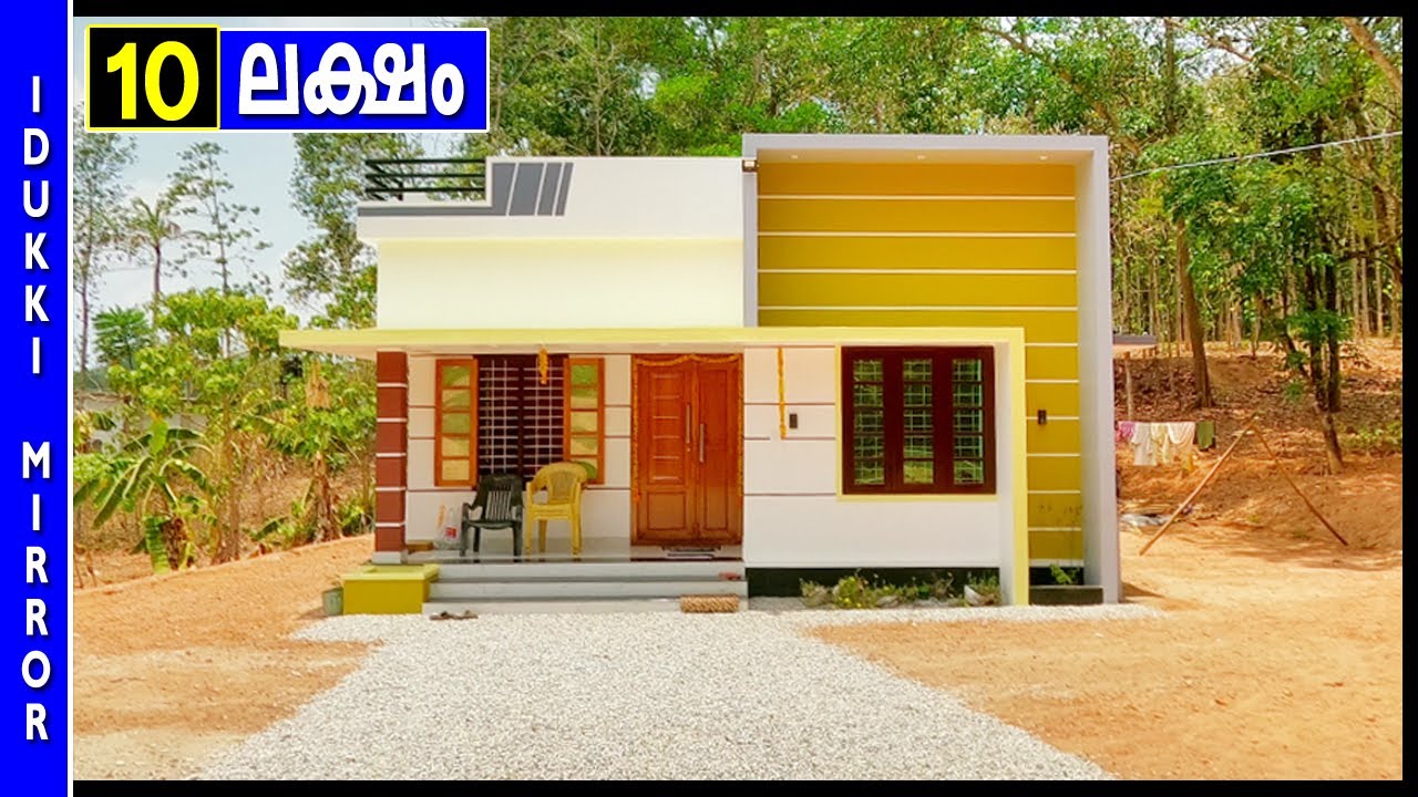 4  മാസം കൊണ്ട് നിര്‍മ്മിച്ച 2 ബെഡ് റൂം വീട് .low budget home in kerala .new home.home tour malayalam