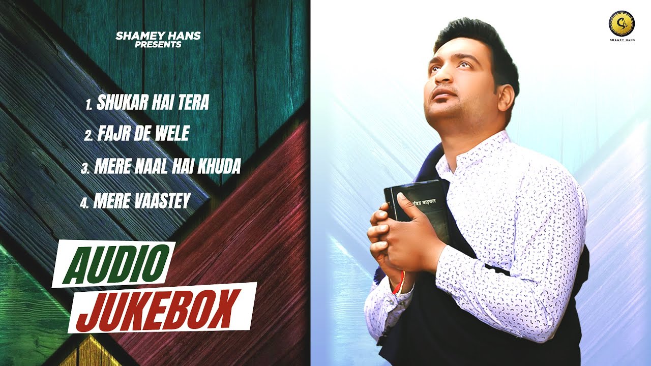 Shamey Hans Hit Songs | New Masih Songs 2022 | Latest Masih Songs 2022