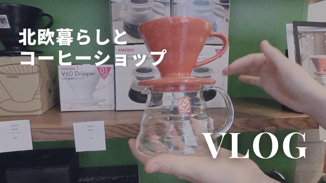 ストックホルムのおすすめコーヒーショップ☕️日本産も発見！