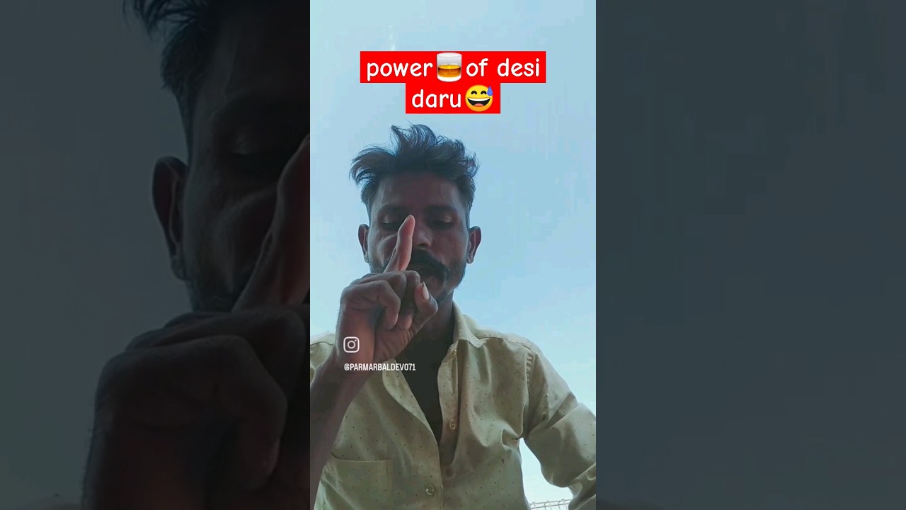 #power off 😂desi daru#roasting raja#funnyshorts#shirts#roastingvideo#