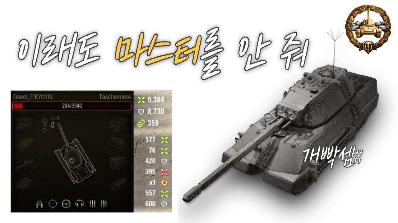 마스터 컷이 진짜 뒤지게 높음;;;
