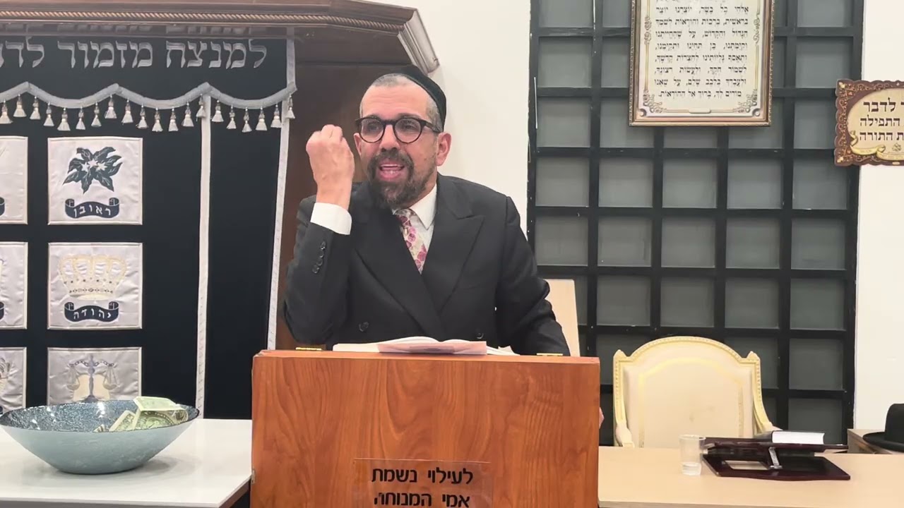 הרה״ג יצחק חקק שליט״א - דיני מאכלות אסורות