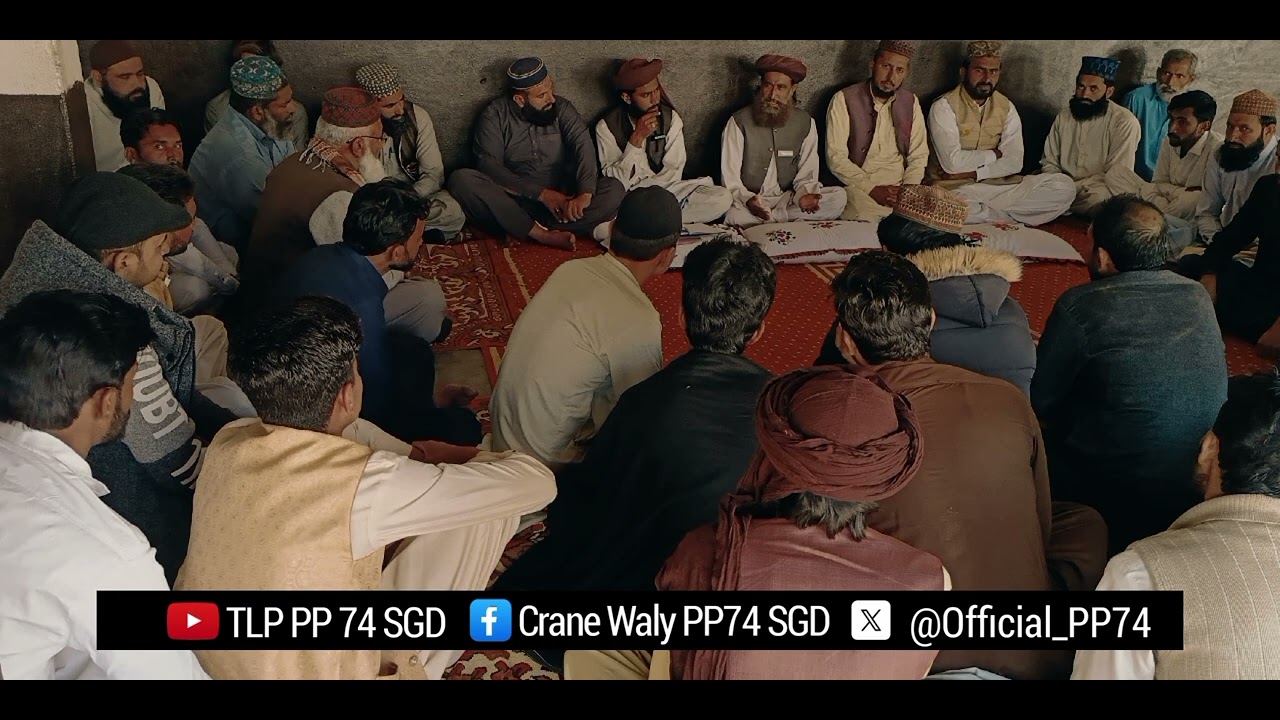 TLP PP74 SARGODHA | Meeting | Baghtanwala | Aya aya Deen Aya