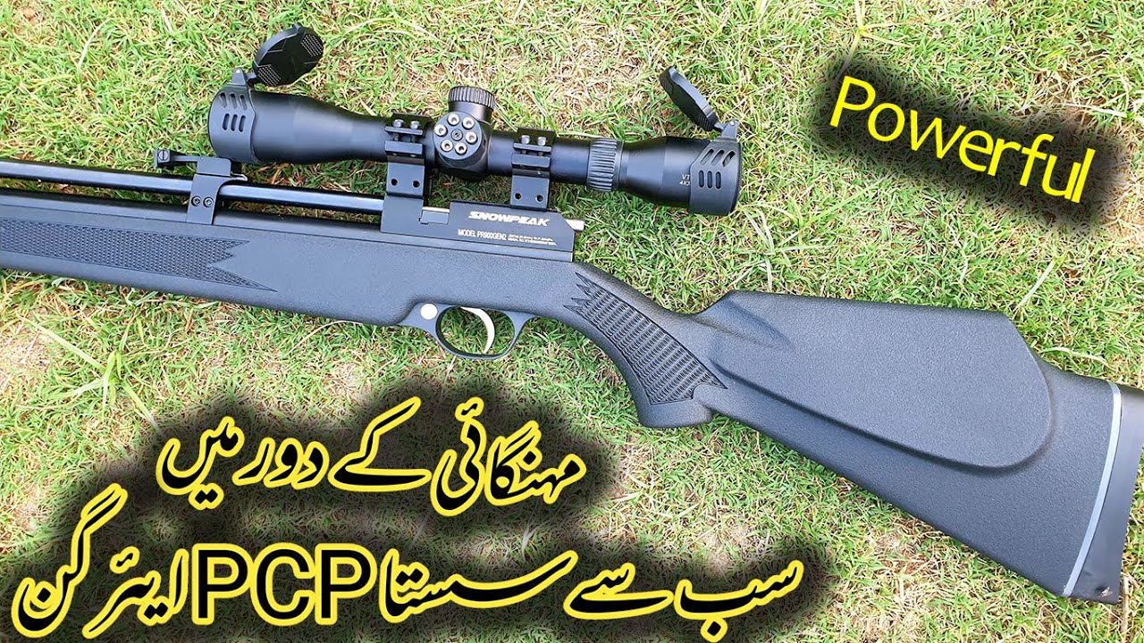 Kam Qeemat Behtareen Pcp Airgun | Powerful - Accurate | Review 2022