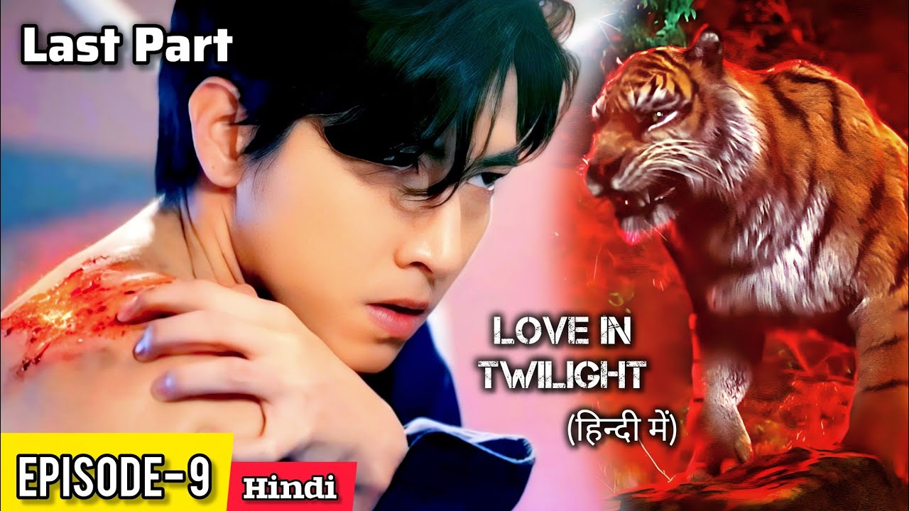 LAST PART || Half Human-Half Tiger🐯 Innocent Girl♥️ Forbidden Love Story | Drama Explain in Hindi.