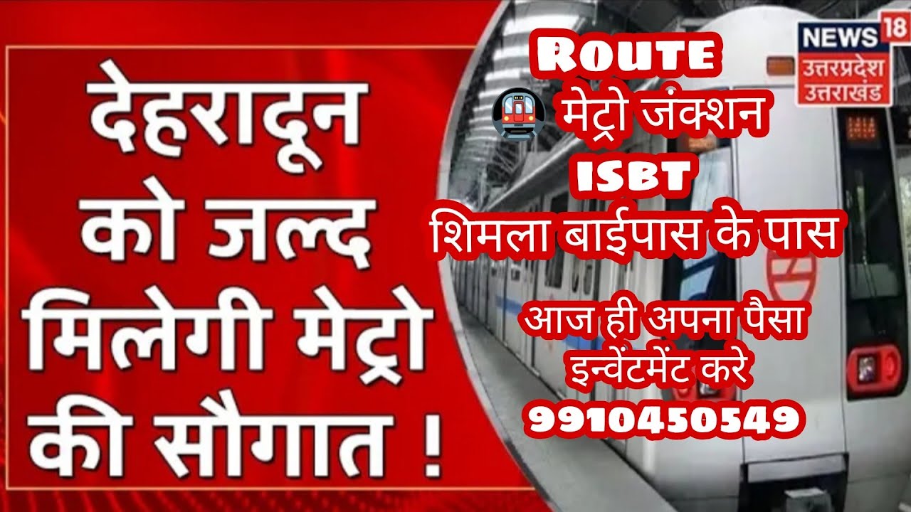 plots Doiwala Dehradun Rate 10k to 12k  Doiwala chowk 3 kms. tittle of property nagar palika doiwala