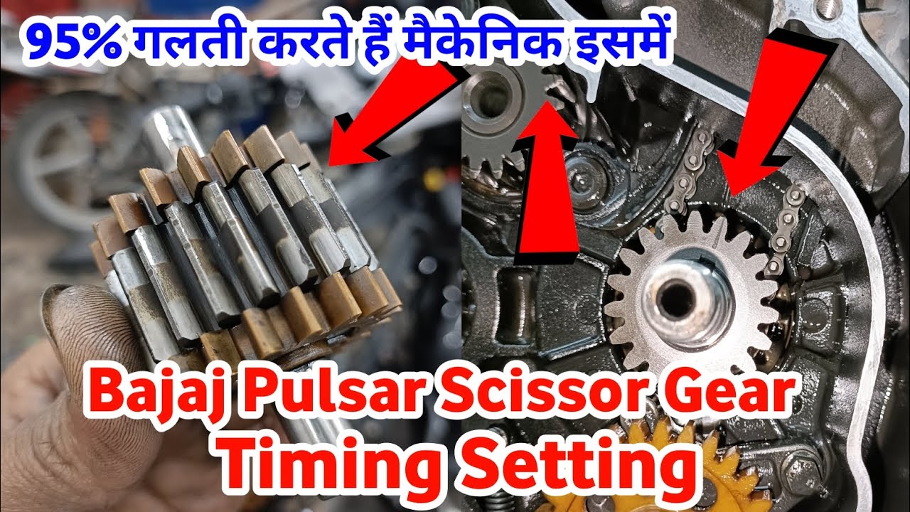 Bajaj Pulsar Scissor Gear Timing Setting:- Pulsar Scissor Gear Timing Fitting 