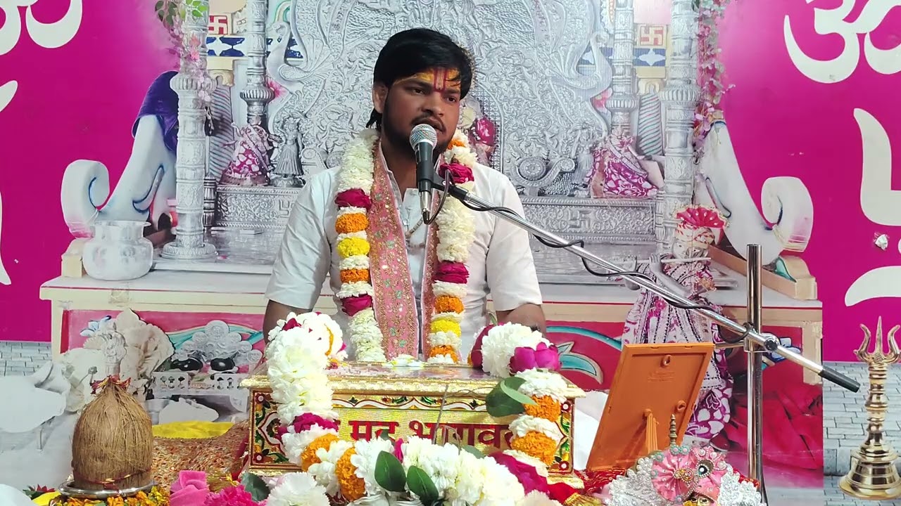Aacharya rajkishan Shastri mo 7500745004.    श्री मद भागवत कथा  जयपुर आचार्य राजकृष्ण शास्त्री जी