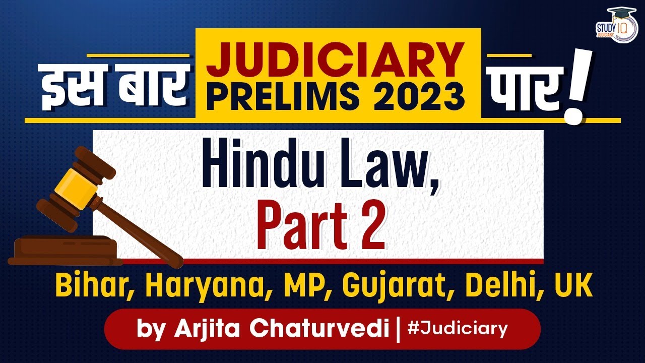 Hindu Marriage Act Rapid Revision | Hindu Marriage Act Revision | StudyIQ Judiciary