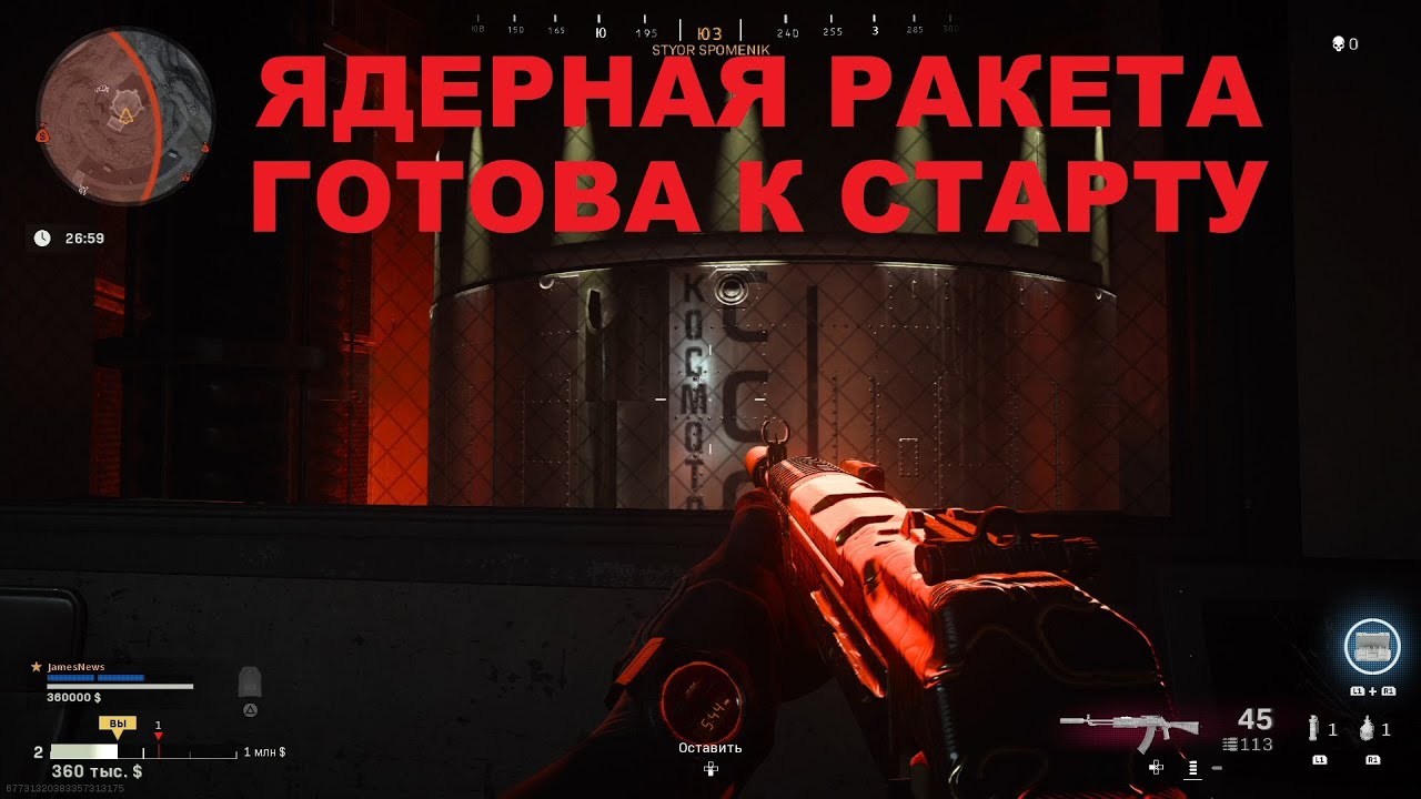 Как открыть 10 бункер c ядерной ракетой внутри в WARZONE