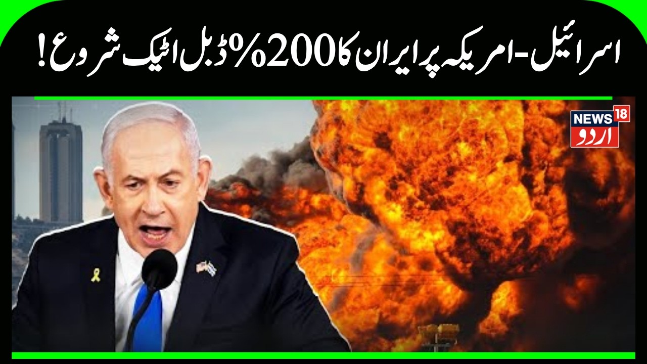 Iran vs Israel, America WAR: Iran Launches Fresh Missile Salvo at Israel | Ali Khamenei | N18G