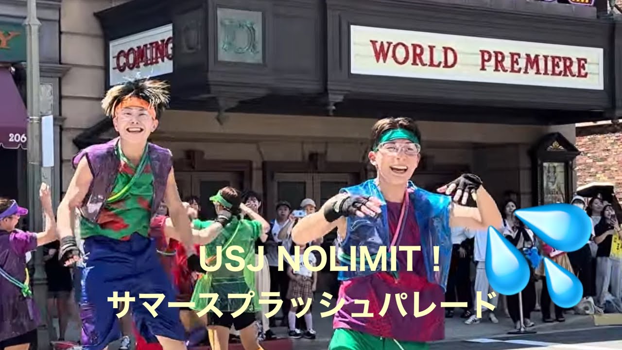 【4K】夏パレ 2025.8.21(木)USJ NOLIMIT！サマースプラッシュパレード
