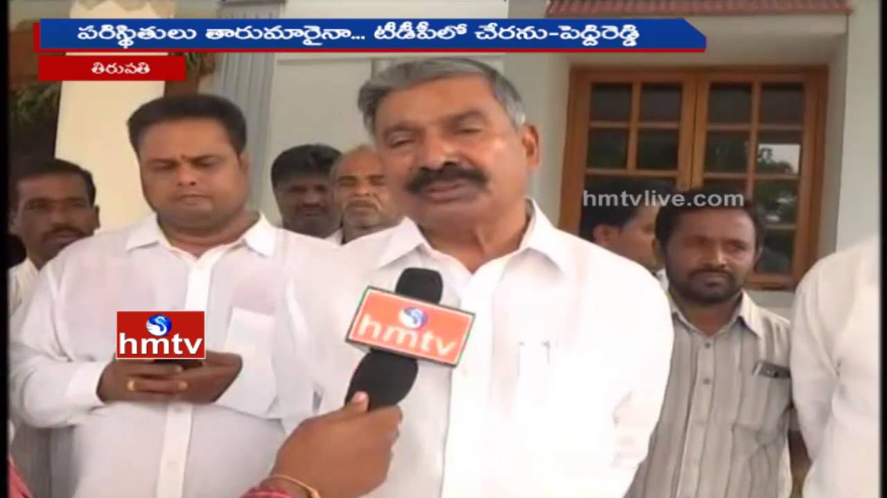 YCP Leader Peddi Reddy Exclusive Interview over Defected YCP MLAs | HMTV