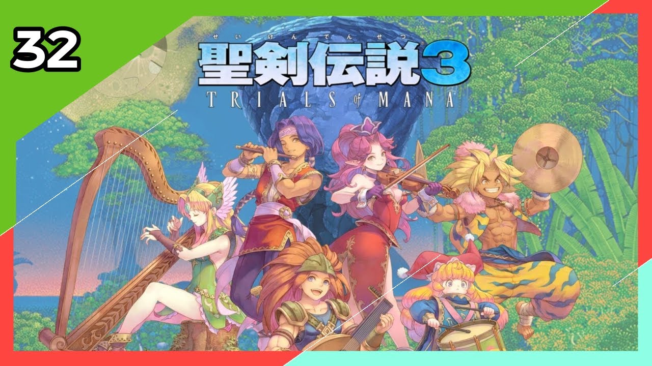 【生配信】 【聖剣伝説】 ダテの聖剣伝説3リメイク２周目　♯32　アンジェラ脳筋旅も残りわずか