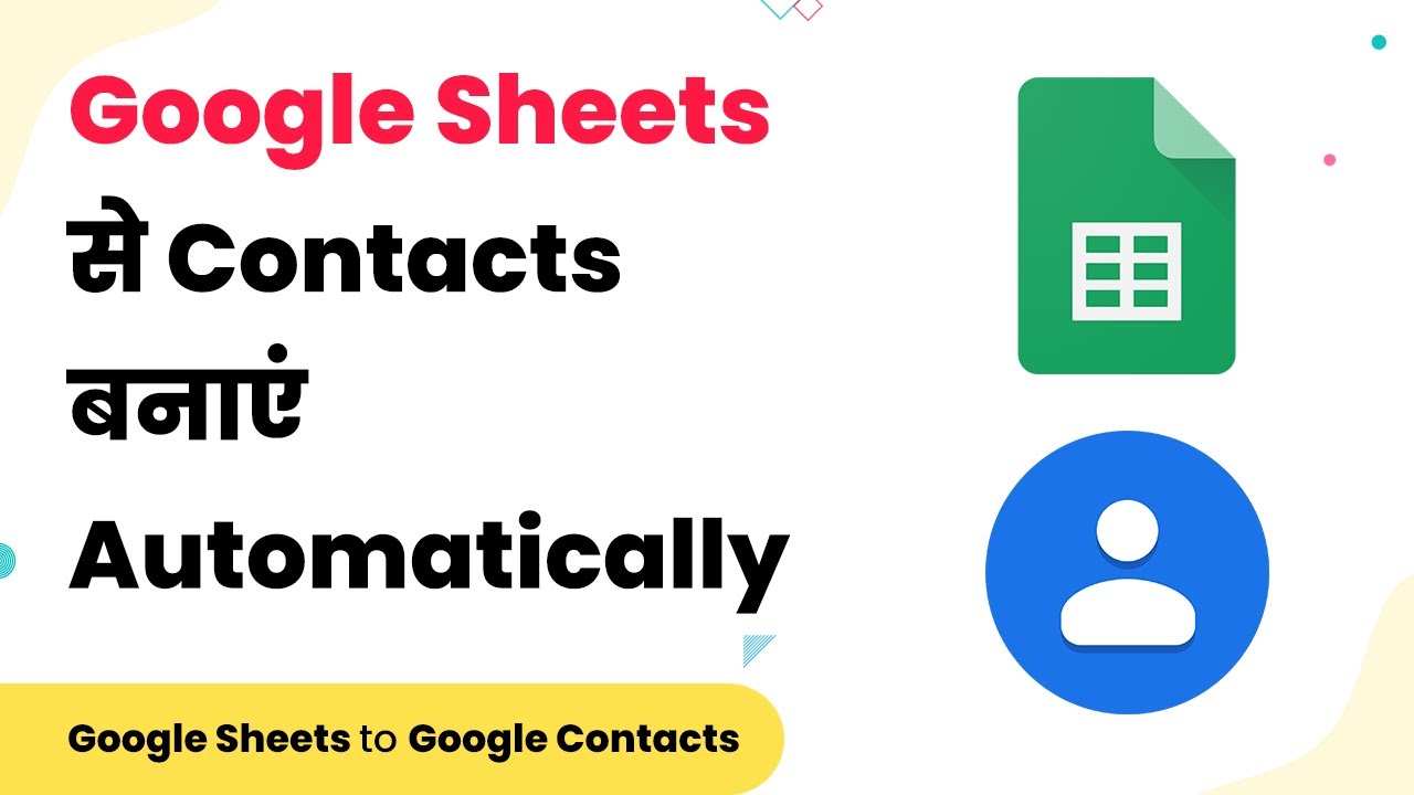 Google Sheets to Google Contacts - Create Contacts from Google Sheets (हिन्दी)