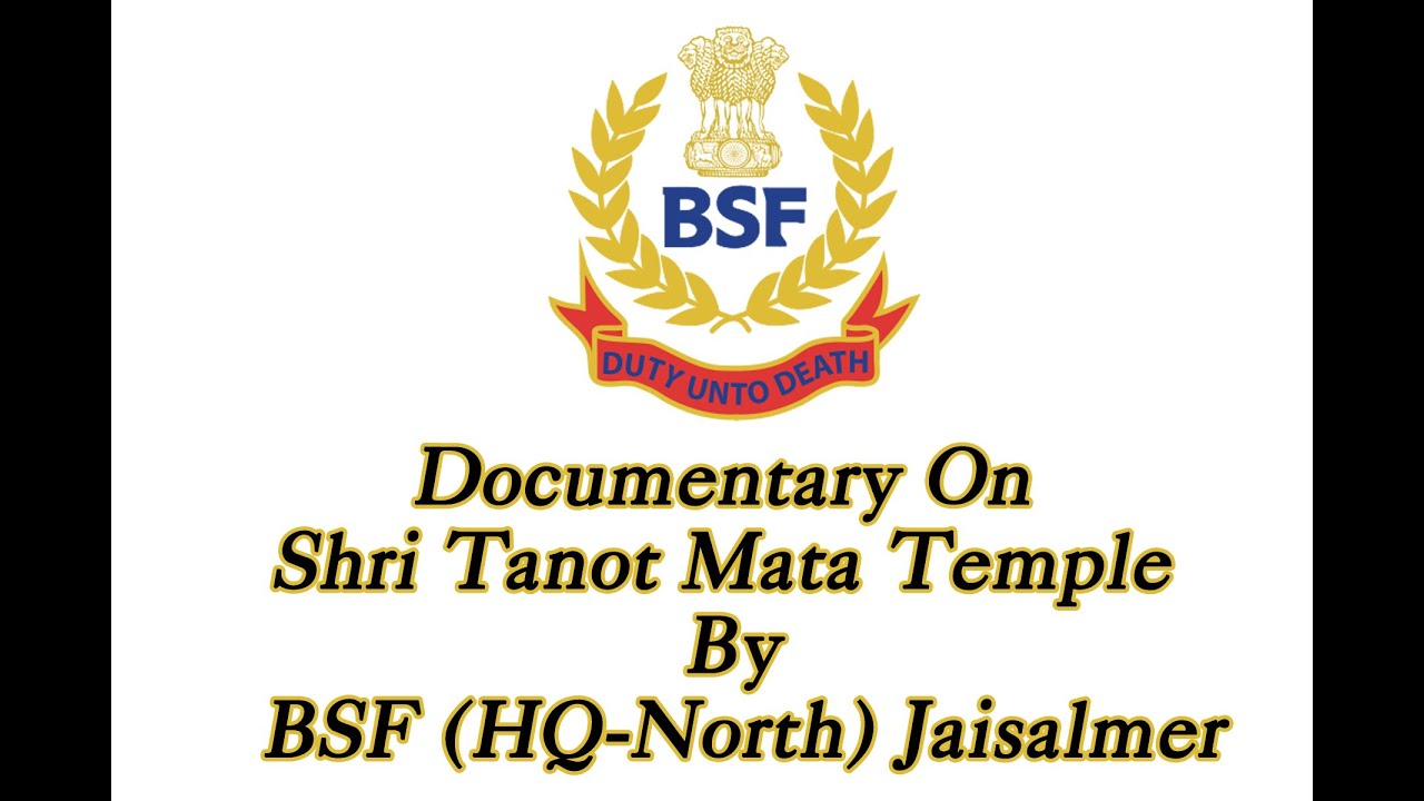 Documentary on Shri Tanot Mata Mandir Jaisalmer By BSF Jsm