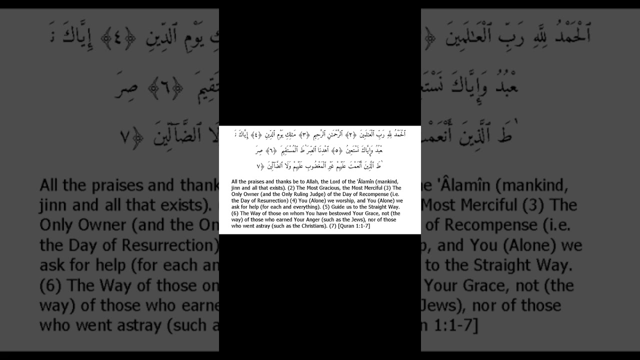 Dua for Spiritual Connection