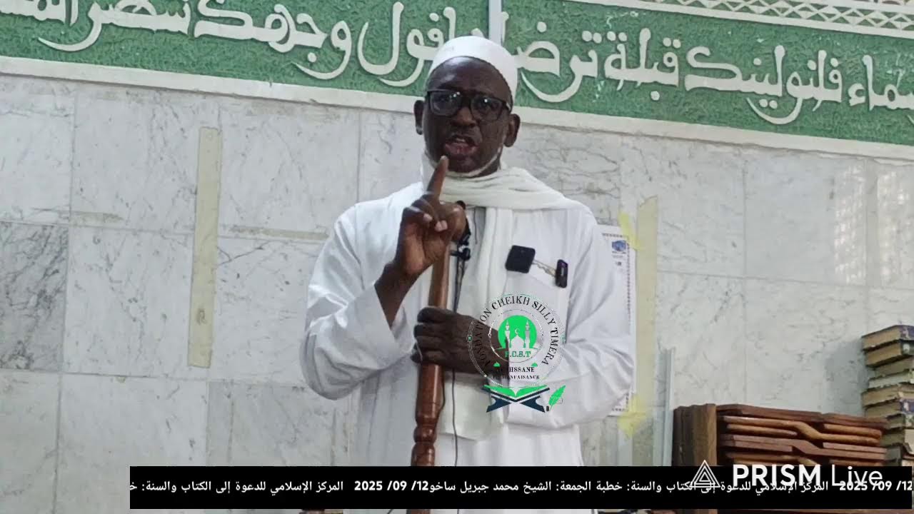 Live streaming of  CHEIKH SILLY TIMERA