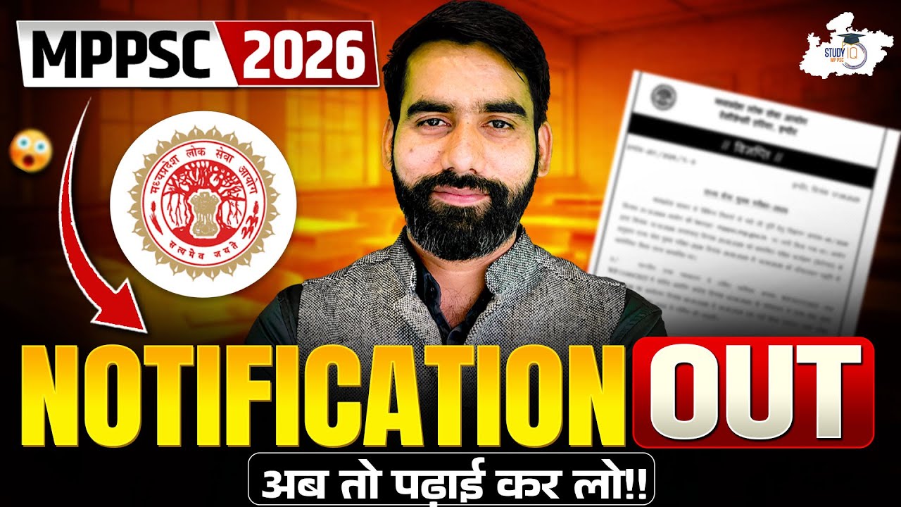 MPPSC 2026 Notification OUT | MPPSC Notification Released | Eligibility, Age & Syllabus |Full Detail