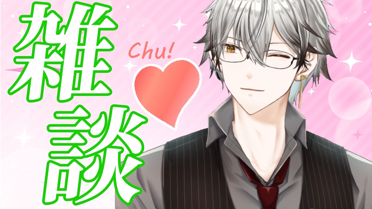 【#雑談 】寒いし花粉やし…大変やん！一緒にのんびりしましょ～！【初見さん大歓迎】#vtuber #wbc