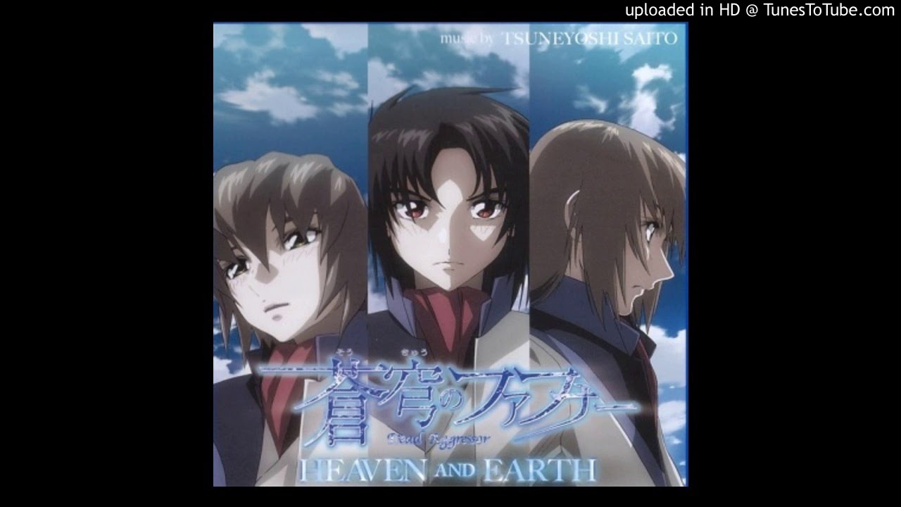 Mark Nicht - Soukyuu no Fafner: Heaven and Earth Soundtrack I 25