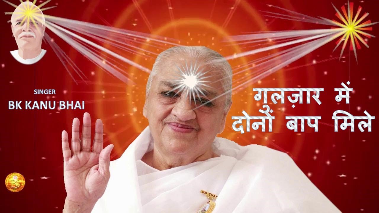 दादी गुलज़ार को समर्पित गीत II गुलज़ार में दोनों बाप मिले II Dadi Gulzar Song II Gulzar dadi song II