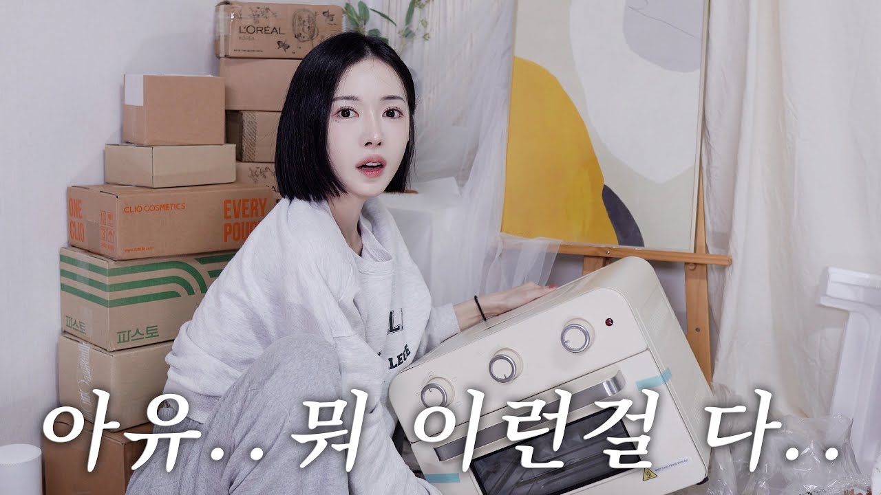 탐욕의 28세 생일선물 언박싱. 이사람은 카톡위시에 뭘 담아놨는가
