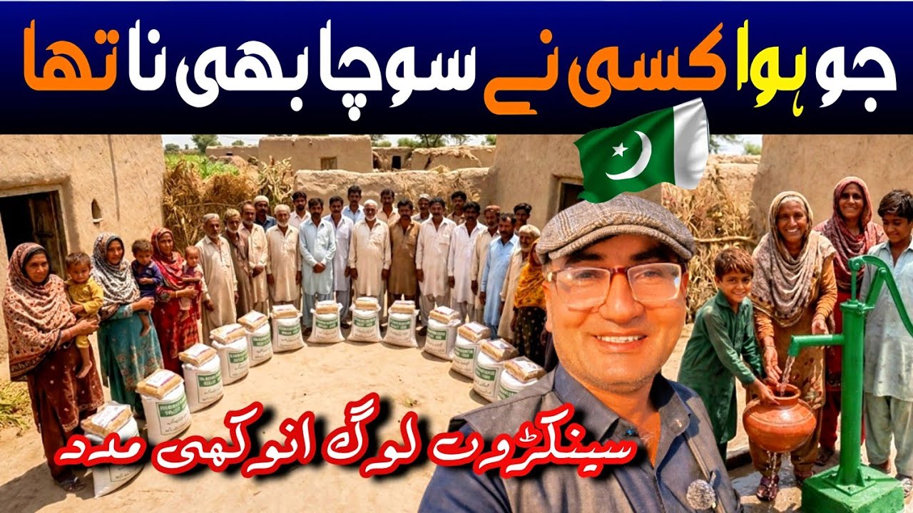 We Spent Thousands Helping Pakistan's Forgotten Communities