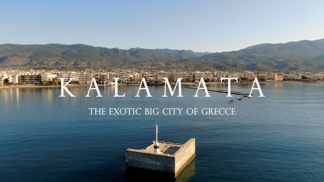 Καλαμάτα. Η εξωτική μεγαλούπολη της Ελλάδας με την βραβευμένη με γαλάζια σημαία παραλία UP'ο ψηλά.