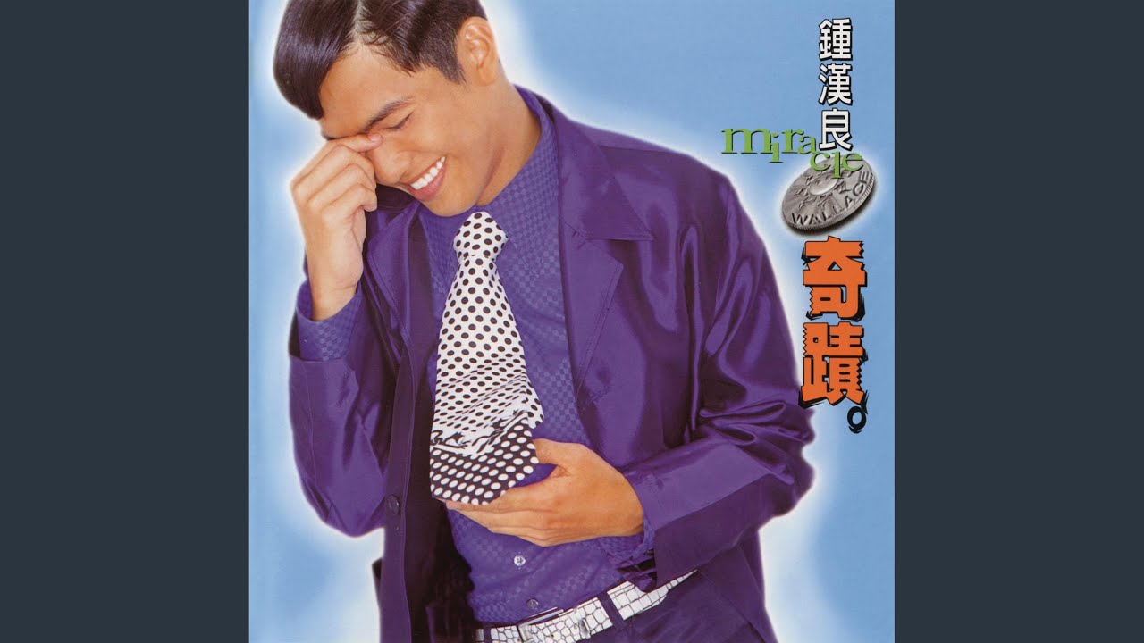 Zhuo Mo Bu Ding