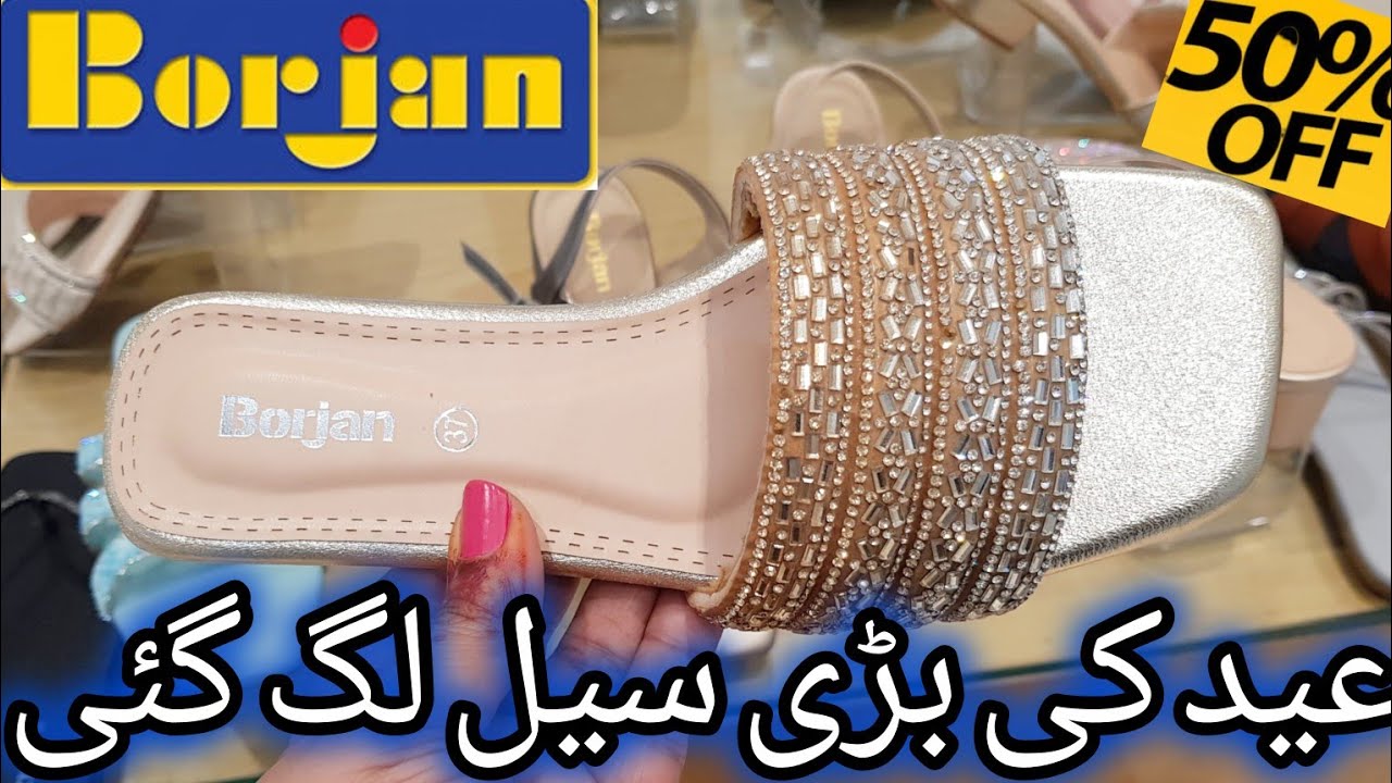 Самая большая распродажа обуви Borjan Shoes к празднику Ид со скидками до 50% || Февраль 2026