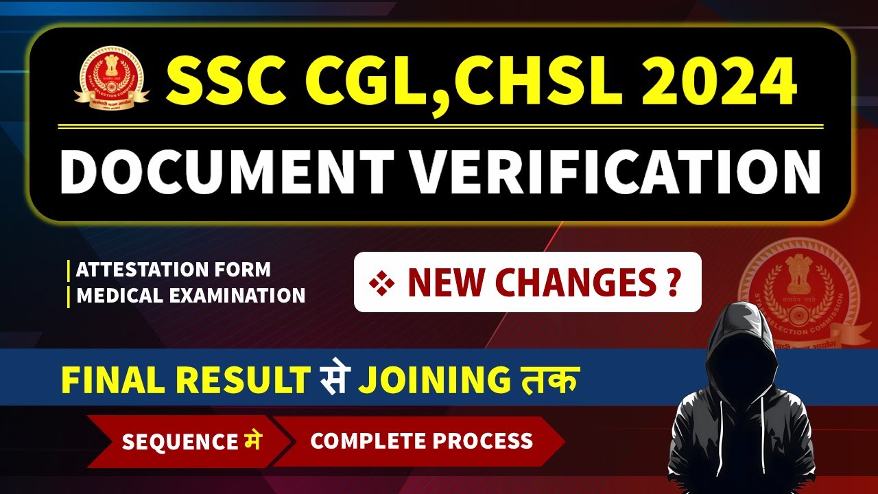 Document Verification Process for SSC CGL, CHSL, MTS etc.| Final Result से Joining तक All Process ✅