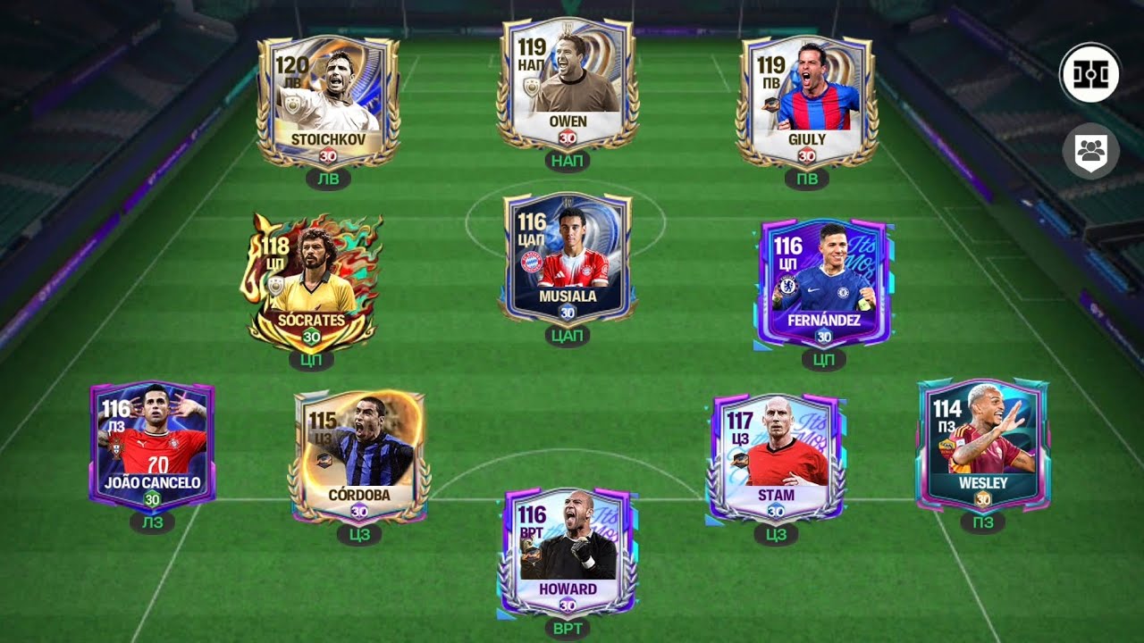 Мне нельзя терять чемпионство! FC mobile